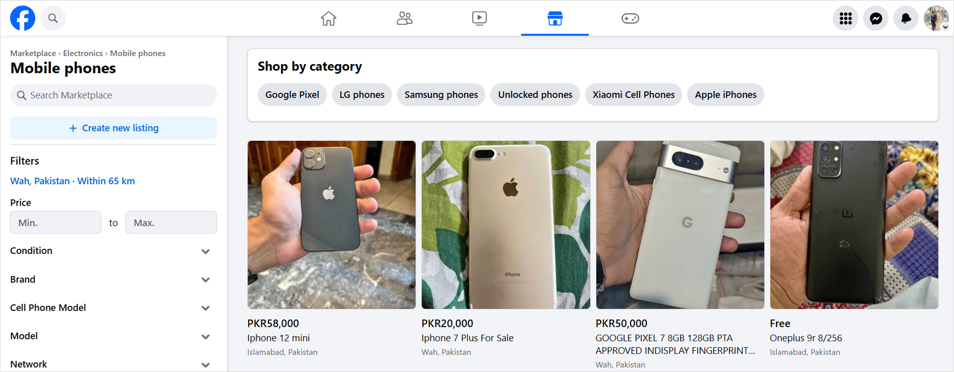 Facebook shopping