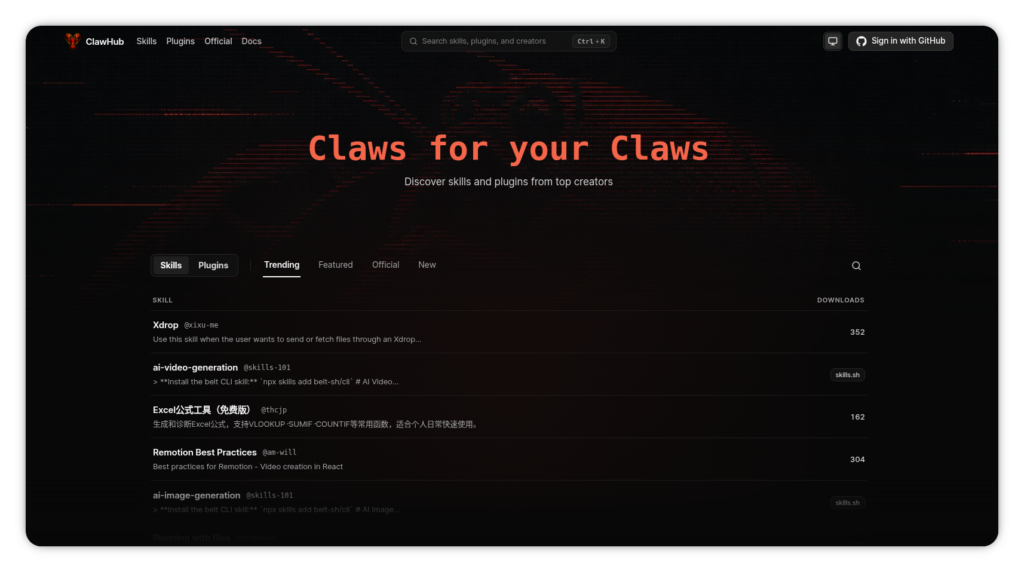 ClawHub
